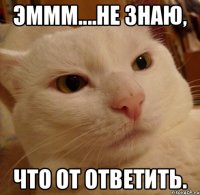 эммм....не знаю, что от ответить.