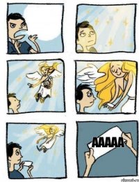 ааааа 