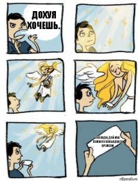Господи, дай мне немного свободного времени! Дохуя хочешь.