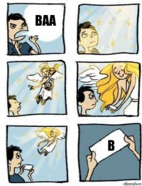 В ваа