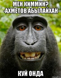 мен киммин? -ахметов абылайхан куй онда