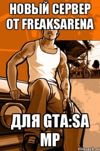 Новый сервер от FreaksArena для GTA:SA MP