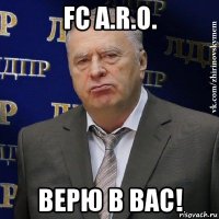 fc a.r.o. верю в вас!