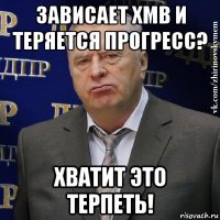 зависает xmb и теряется прогресс? хватит это терпеть!