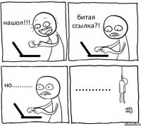 нашол!!! битая ссылка?! но........... ...........