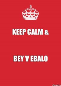 Keep calm & BEY V EBALO