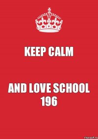 Keep Calm And love school 196