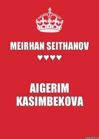 Meirhan Seithanov ♥♥♥♥ Aigerim Kasimbekova