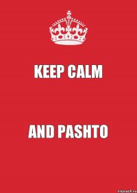 Keep Calm AND PASHTO