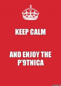 Keep calm and enjoy the p'9tnica