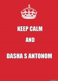 KEEP CALM AND DASHA S ANTONOM