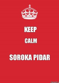 Keep Calm Soroka Pidar