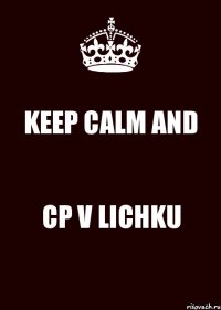 KEEP CALM AND CP V LICHKU