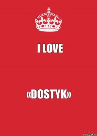 I love  «DOSTYK»