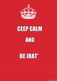 CEEP CALM AND BE JRAT'