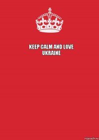 Keep Calm and Love Ukraine  