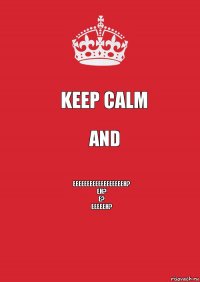 KEEP CALM AND EEEEEEEEEEEEEEEEEEH?
EH?
E?
EEEEEH?