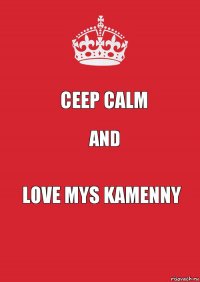 ceep calm and love mys kamenny