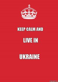 Keep calm and live in Ukraine