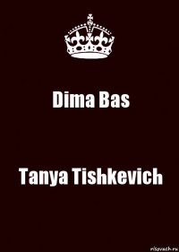 Dima Bas Tanya Tishkevich