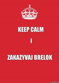 Keep calm I Zakazyvaj brelok