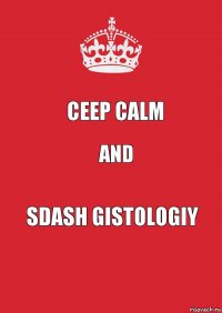 Ceep calm and sdash gistologiy