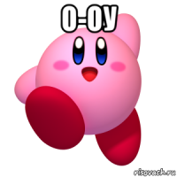 о-оу 