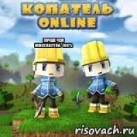 Лучше чем Minecraft на -100%