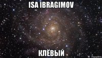 isa ibragimov клёвый