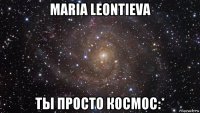 maria leontieva ты просто космос:*