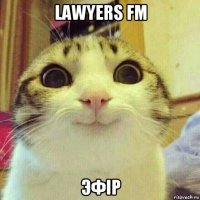 lawyers fm эфір