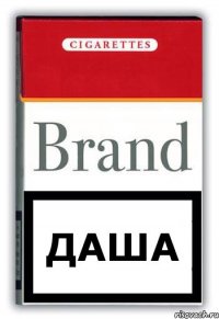 Даша