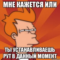 Мне кажется или Ты устанавливаешь рут в данный момент