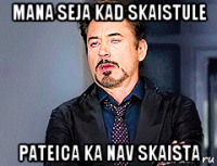 mana seja kad skaistule pateica ka nav skaista