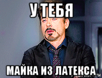 мое лицо когда ноет клиент