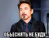  обьеснять не буду
