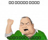די לעדכן אותי לגבי מצב הפיפי