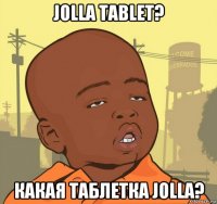 jolla tablet? какая таблетка jolla?