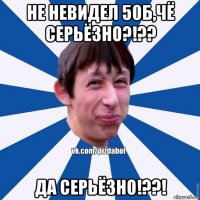 не невидел 50б,чё серьёзно?!?? да серьёзно!??!