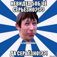 невидел 50б,чё серьёзно?!?? да серьёзно!??!