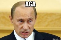 aga 