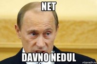 net davno nedul