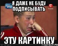 я даже не буду подписывать эту картинку