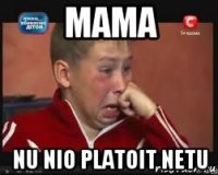 mama nu nio platoit netu