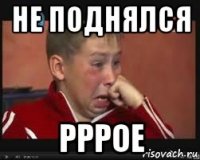 не поднялся pppoe