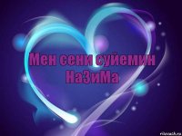 Мен сени суйемин НаЗиМа