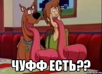  Чуфф есть??