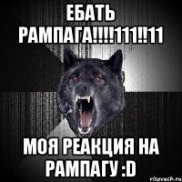 ЕБАТЬ РАМПАГА!!!!111!!11 моя реакция на рампагу :D