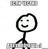 Если честно Дохуя хочешь :)