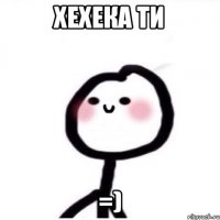 Хехека ти =)